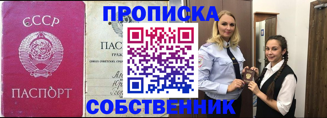 временная регистрация 2025 в Дигоре